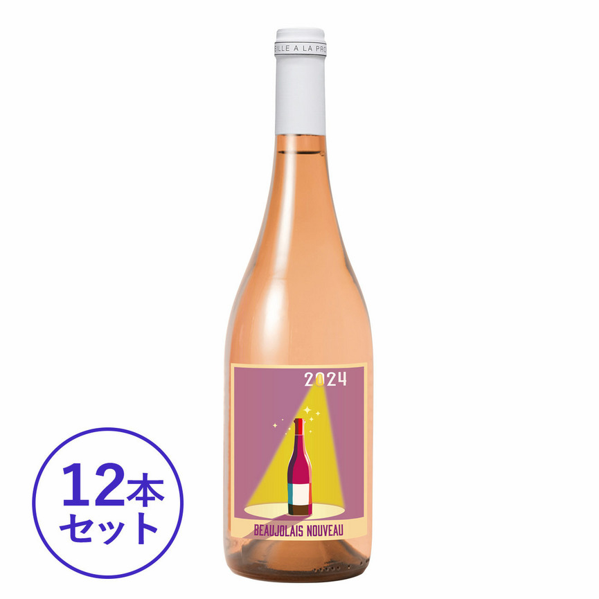 [預購商品]博若萊玫瑰新酒 (2024) 12 瓶